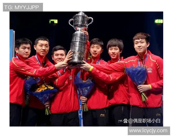 杭州乒乓球队在世界杯中的技术表现分析与点评