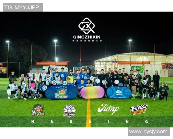 飞盘逆袭：西安飞盘队的奋斗与荣耀之路全纪录